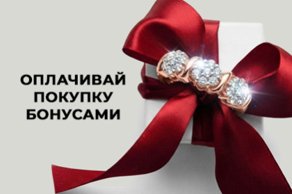 Программа лояльности NEWGOLD