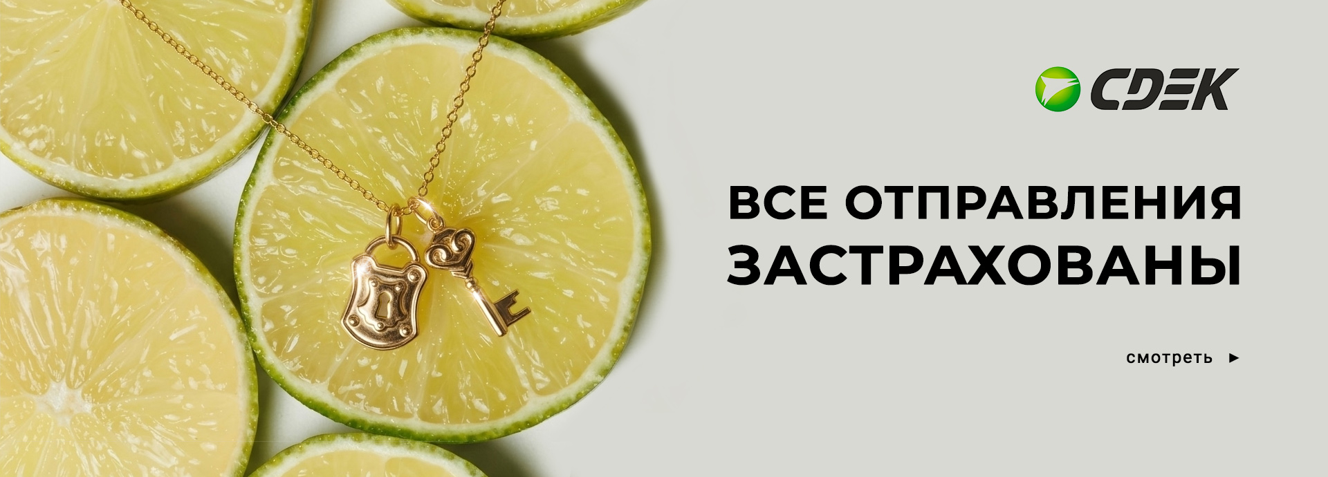 Оплата бонусами