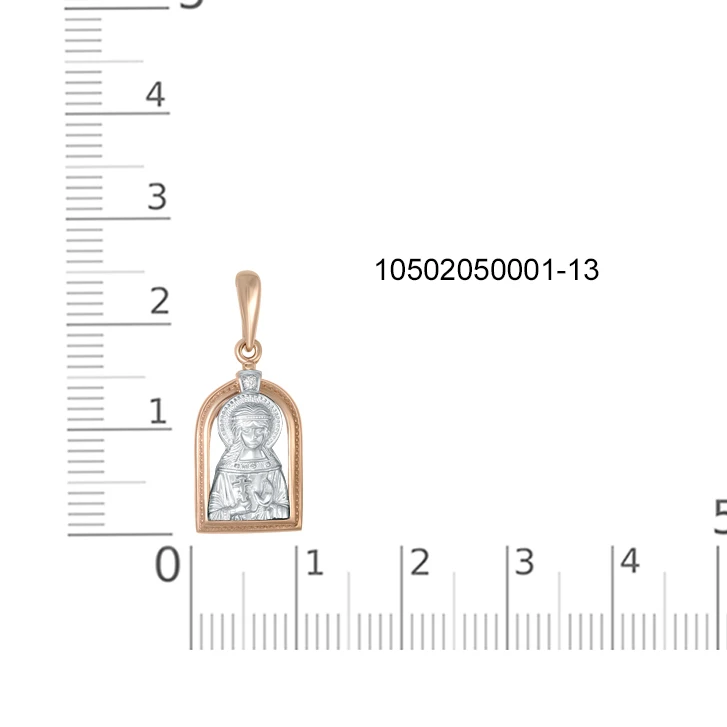 Иконка из красного золота с фианитом