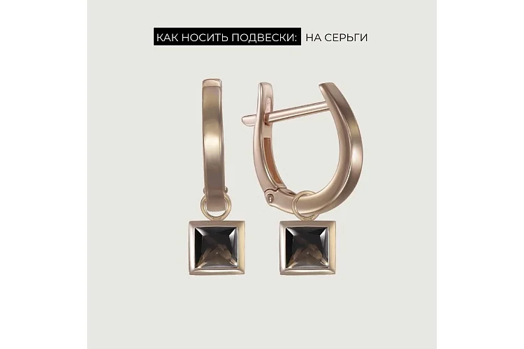 Подвеска из жёлтого золота с раухтопазом