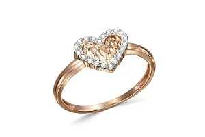 Кольцо Сердце из красного золота с 20 фианитами