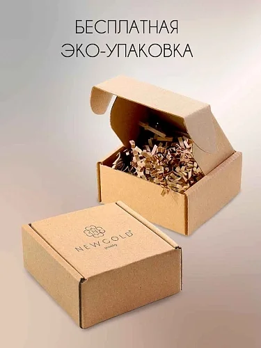 Кольцо из красного золота с бриллиантом